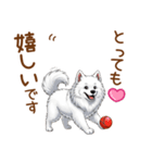 もふもふ敬語サモエドさん（個別スタンプ：11）
