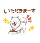 もふもふ敬語サモエドさん（個別スタンプ：23）