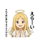 天使のララ子の全肯定（風）スタンプ（個別スタンプ：2）