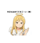 天使のララ子の全肯定（風）スタンプ（個別スタンプ：4）