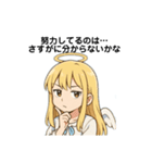 天使のララ子の全肯定（風）スタンプ（個別スタンプ：6）