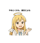 天使のララ子の全肯定（風）スタンプ（個別スタンプ：7）