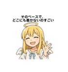 天使のララ子の全肯定（風）スタンプ（個別スタンプ：8）
