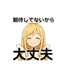 天使のララ子の全肯定（風）スタンプ（個別スタンプ：9）