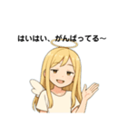 天使のララ子の全肯定（風）スタンプ（個別スタンプ：12）