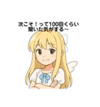 天使のララ子の全肯定（風）スタンプ（個別スタンプ：14）