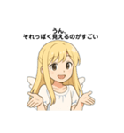 天使のララ子の全肯定（風）スタンプ（個別スタンプ：15）