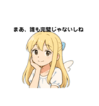天使のララ子の全肯定（風）スタンプ（個別スタンプ：16）