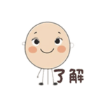 せんちゃんちゃ（個別スタンプ：8）