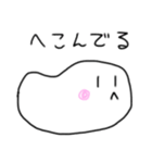 ゲームで使いやつまるいやつ（個別スタンプ：5）