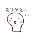 ゲームで使いやつまるいやつ（個別スタンプ：10）