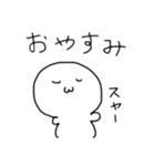 ゲームで使いやつまるいやつ（個別スタンプ：13）