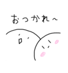ゲームで使いやつまるいやつ（個別スタンプ：17）