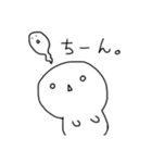 ゲームで使いやつまるいやつ（個別スタンプ：20）