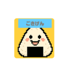 美味しいスタンプ221（個別スタンプ：1）