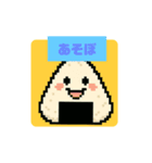 美味しいスタンプ221（個別スタンプ：3）