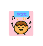 美味しいスタンプ221（個別スタンプ：6）