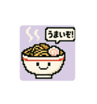 美味しいスタンプ221（個別スタンプ：7）