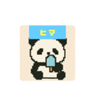美味しいスタンプ221（個別スタンプ：8）