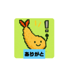 美味しいスタンプ221（個別スタンプ：12）