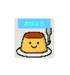 美味しいスタンプ221（個別スタンプ：14）