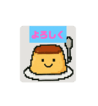 美味しいスタンプ221（個別スタンプ：15）