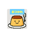 美味しいスタンプ221（個別スタンプ：16）