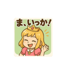 お転婆プリンセス（個別スタンプ：7）