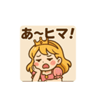 お転婆プリンセス（個別スタンプ：8）