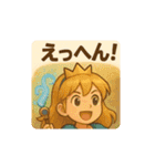 お転婆プリンセス（個別スタンプ：12）
