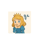 お転婆プリンセス（個別スタンプ：14）