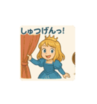 お転婆プリンセス（個別スタンプ：15）