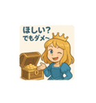 お転婆プリンセス（個別スタンプ：16）