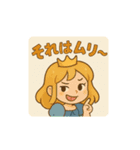 お転婆プリンセス（個別スタンプ：17）