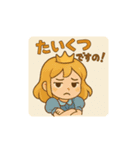 お転婆プリンセス（個別スタンプ：18）