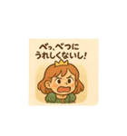 お転婆プリンセス（個別スタンプ：21）