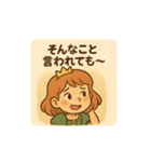 お転婆プリンセス（個別スタンプ：23）