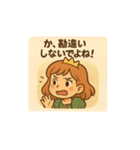 お転婆プリンセス（個別スタンプ：24）