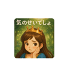 お転婆プリンセス（個別スタンプ：26）