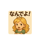 お転婆プリンセス（個別スタンプ：30）