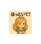 お転婆プリンセス（個別スタンプ：31）