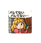 お転婆プリンセス（個別スタンプ：34）