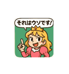 お転婆プリンセス（個別スタンプ：35）