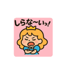 お転婆プリンセス（個別スタンプ：37）