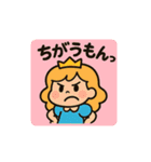 お転婆プリンセス（個別スタンプ：38）