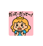 お転婆プリンセス（個別スタンプ：40）
