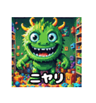 ゆる怪獣の表情大図鑑40（個別スタンプ：1）