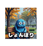 ゆる怪獣の表情大図鑑40（個別スタンプ：3）