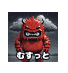 ゆる怪獣の表情大図鑑40（個別スタンプ：5）