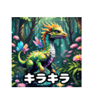 ゆる怪獣の表情大図鑑40（個別スタンプ：6）